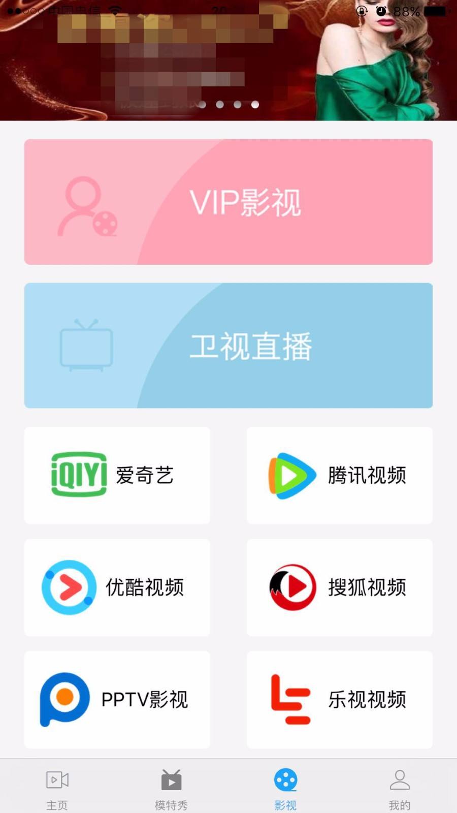 视频APP源码(视频app源码哪里找)