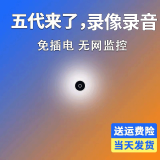 如何通过wifi监控手机(无线wifi监控怎么连接手机)