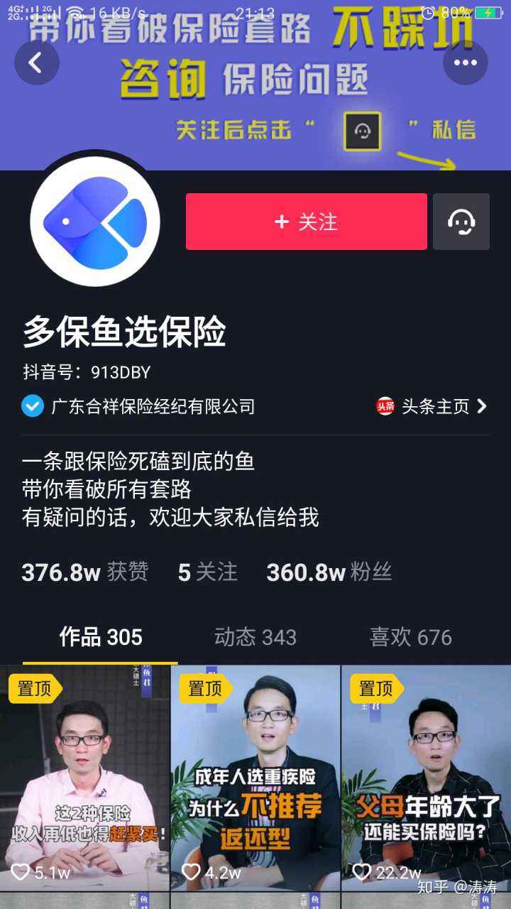 网上的出黑真的靠谱吗(网上出黑的能相信吗?不给出应该如何处理是好?)