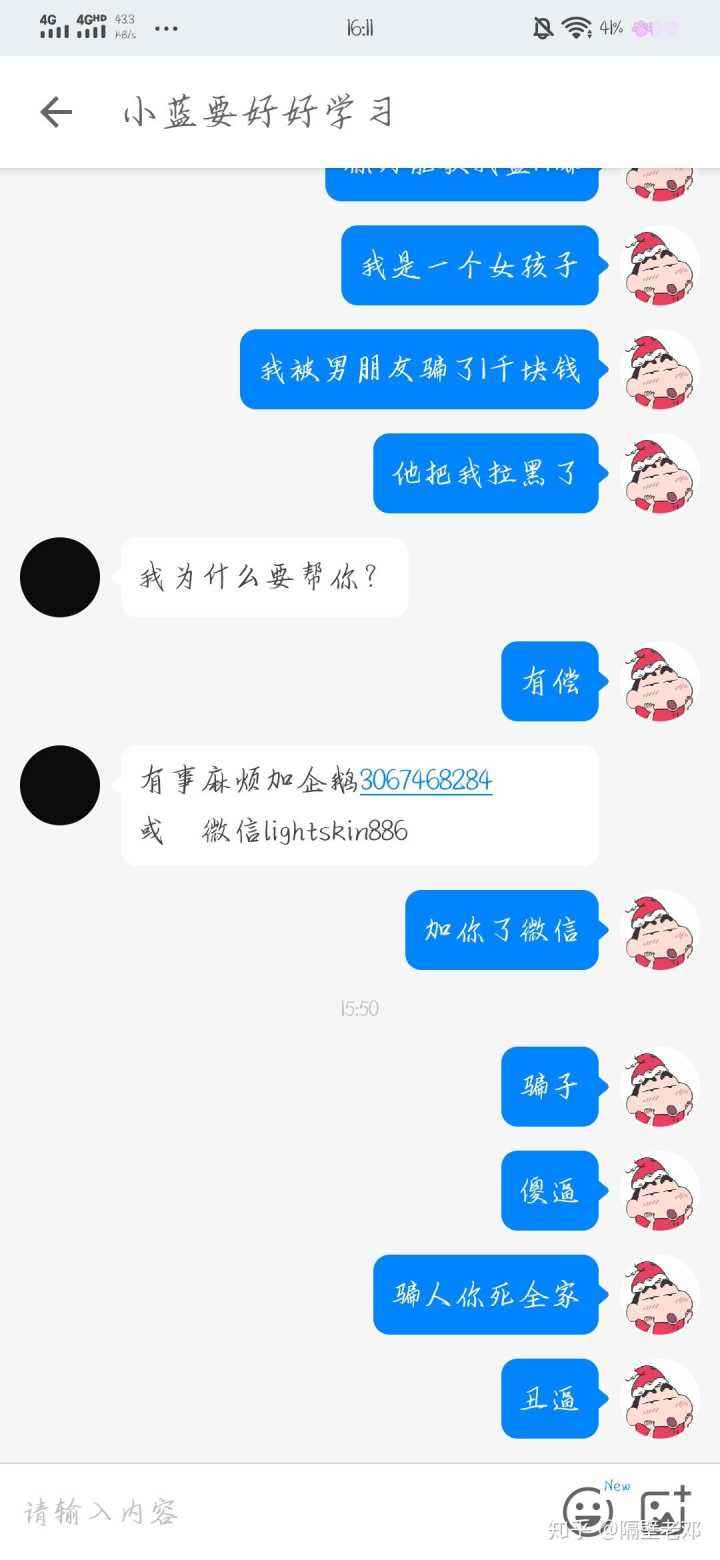 盗号真的能做到吗(有什么方式可以盗号)