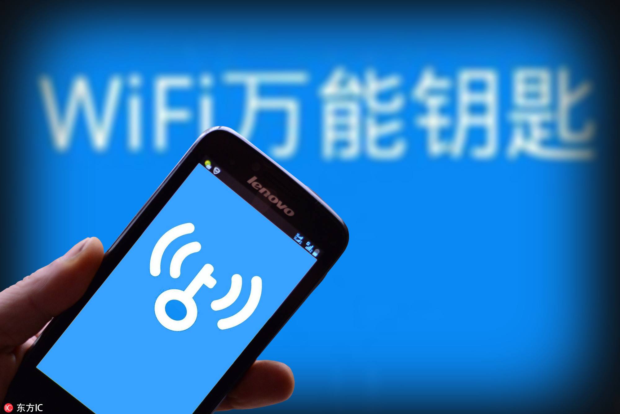 万能wifi钥匙下载(万能wifi钥匙下载最新版)