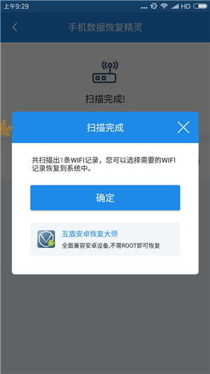 怎样通过wifi侵入别人手机(怎么通过wifi入侵别人的手机)