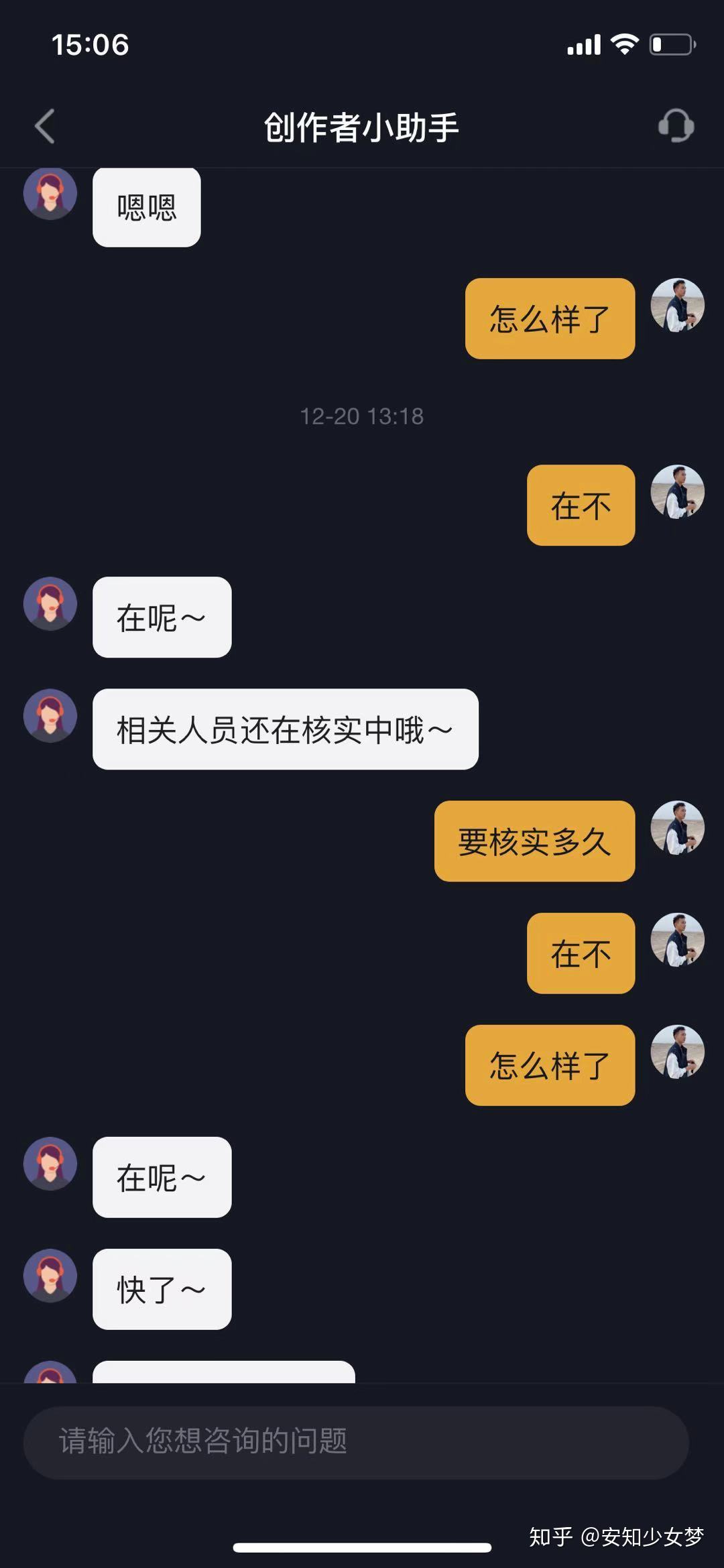 抖音封机器码(抖音无违规封号代码)