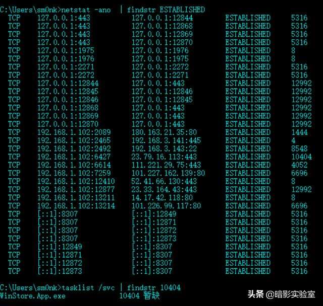 黑客入侵电脑过程视频(黑客怎样入侵别人电脑视频教学)