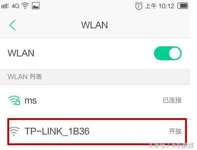 免费密码查看wifi密码(怎么查看免费的wifi密码)