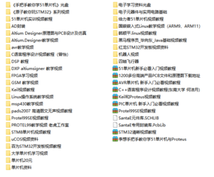 电脑编程教学入门教程视频(电脑教学入门教程视频 视频教程)