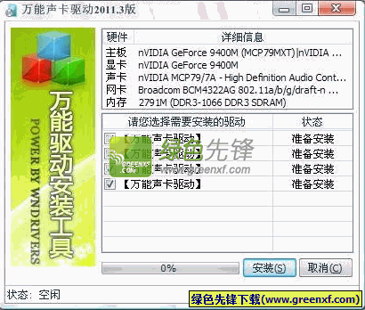 万能软件破解器下载(破解器万能破解器手机版)