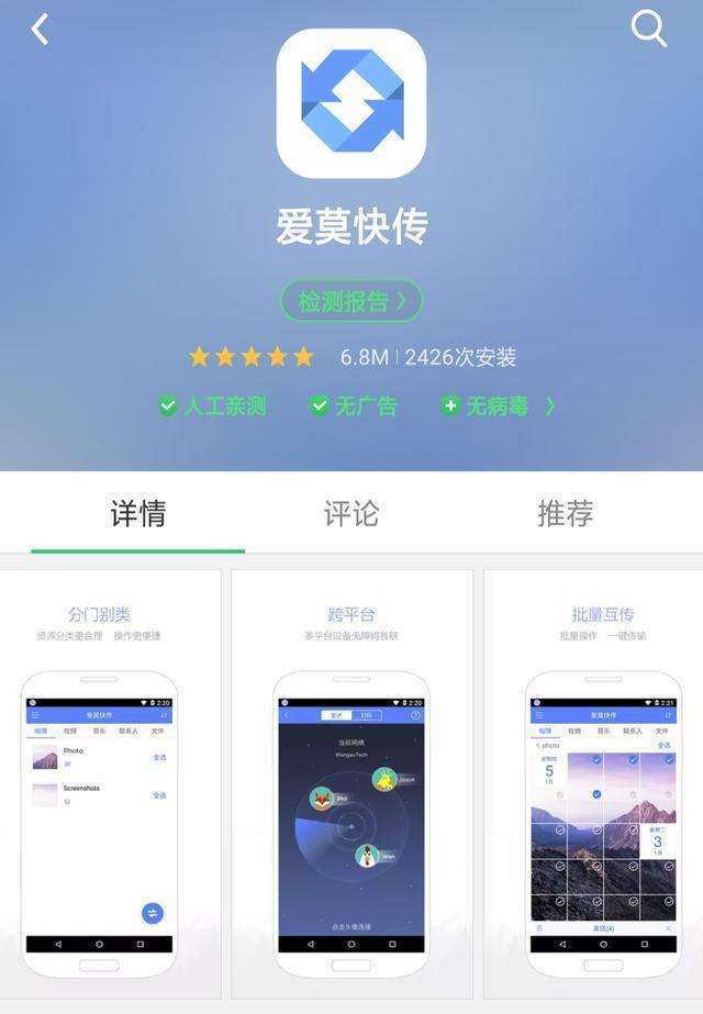 黑科技清理APP(黑科技清理手机拉圾和内存)