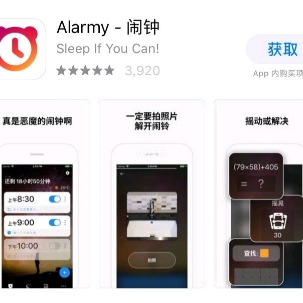 黑科技清理APP(黑科技清理手机拉圾和内存)