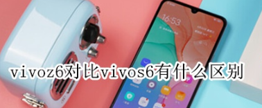 vivo手机颜色怎么恢复正常(vivo手机屏幕颜色变了怎么恢复)