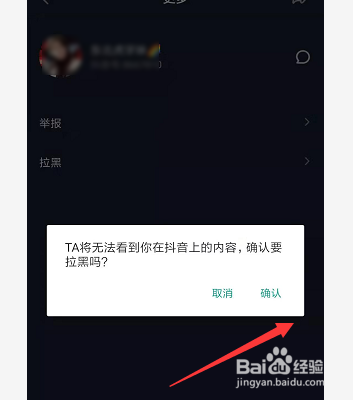 关于有什么办法可以黑进对方手机的信息