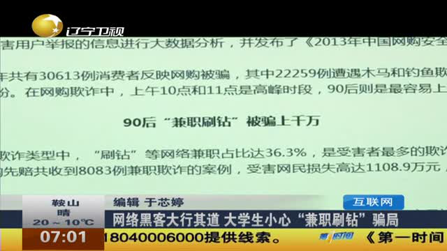 前世黑客后世当大学老师(前世职业黑客重生当了大学老师)