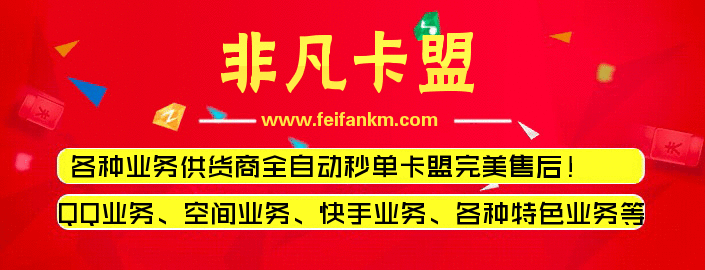 24小时秒单业务平台便宜(24小时秒单业务平台便宜急)