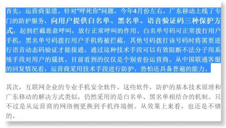 短信验证码轰炸免费网页版的简单介绍