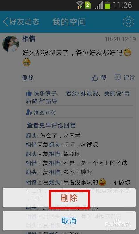 qq赞在线自助下单网站(赞在线自助下单网站微信支付)