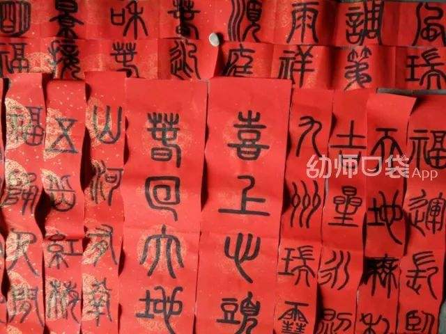 在别人门上写字犯法吗(在别人大门上写字犯什么法)