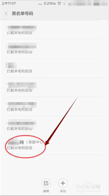 如何黑进别人的手机查看位置(怎样黑进别人的手机?知道位置)