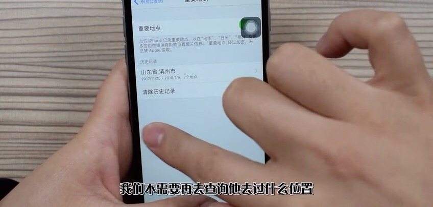 怎么知道他人手机位置(怎样知道别人手机的位置)