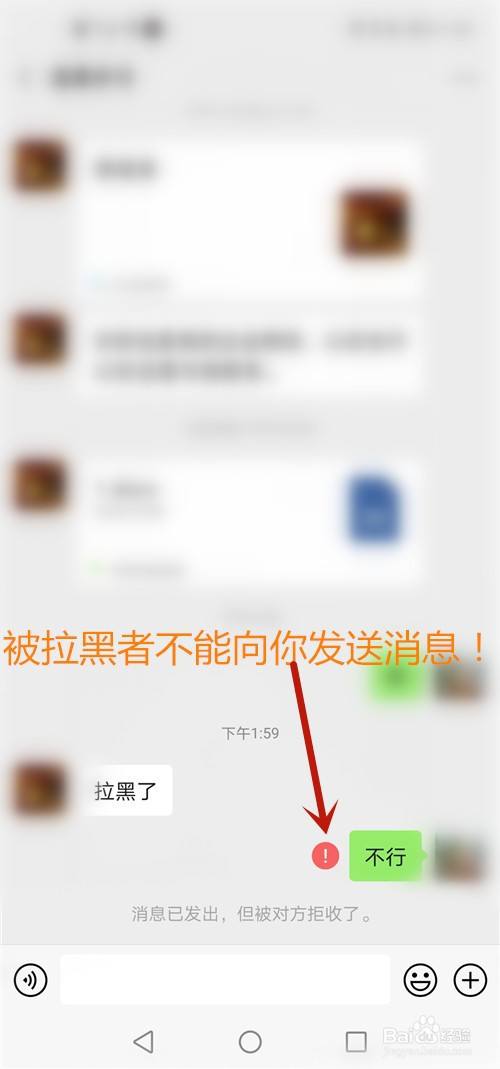 手机黑名单的短信怎么查看(苹果手机黑名单的短信怎么查看)