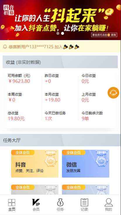 什么平台能赚钱又安全(有什么平台可以稳定赚钱的吗)