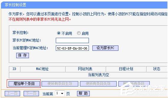 手机家长控制怎么设置(安卓手机怎么设置家长控制模式)