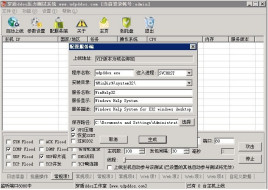 关于在线ddos攻击网页版的信息