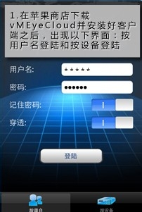 苹果手机被远程监控(苹果手机被远程监控或者监听微信视频会被监听吗)