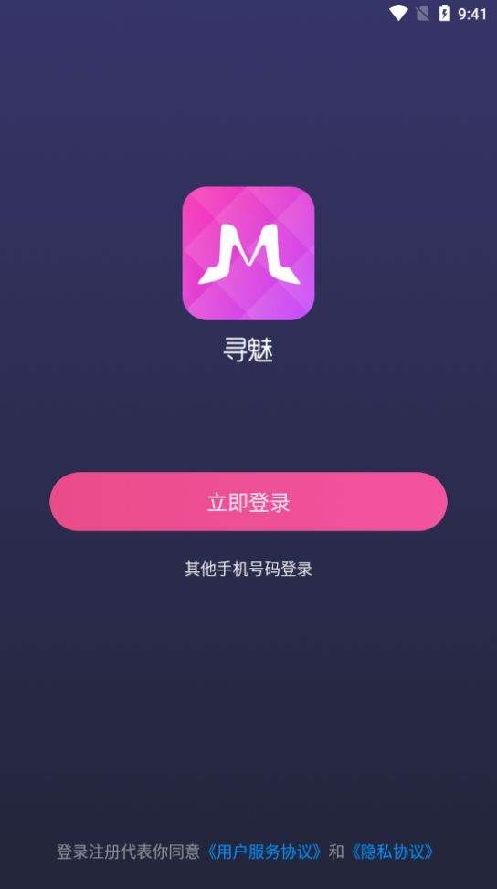 聊天免费的交友软件app(聊天免费的交友软件app求推荐)