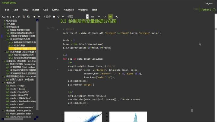 初学者学python用什么软件(初学python可以用什么软件编程)