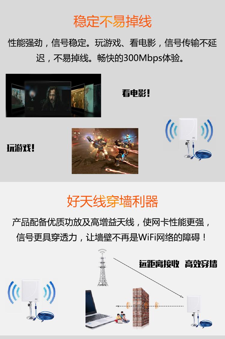 偷用别人wifi(偷用别人家wifi别人会知道吗)