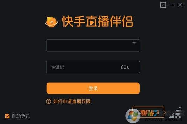 盗快手号软件下载(快手盗号的软件下载什么软件)