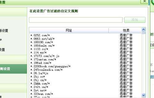 关于如何黑掉一个学校网站的信息