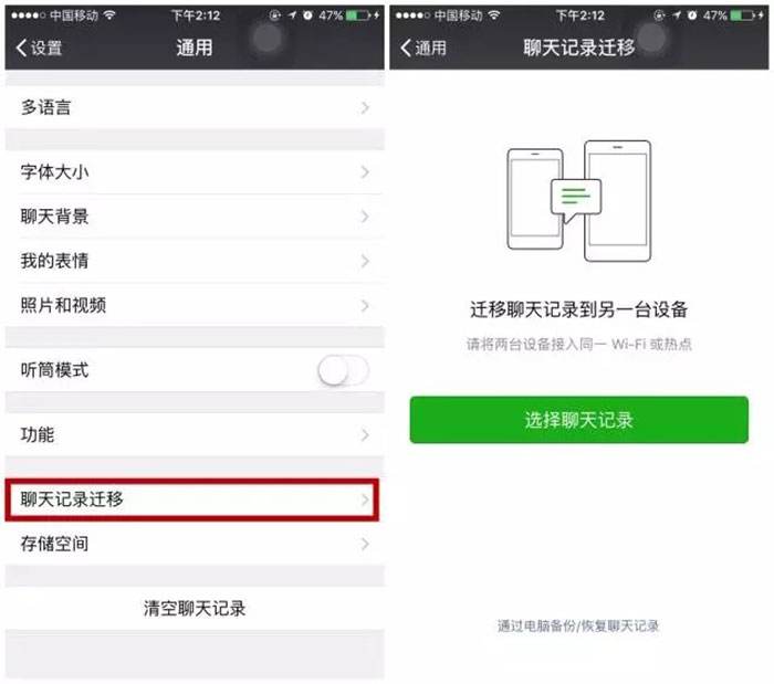 远程可以查微信聊天记录(远程查微信聊天记录怎么查)