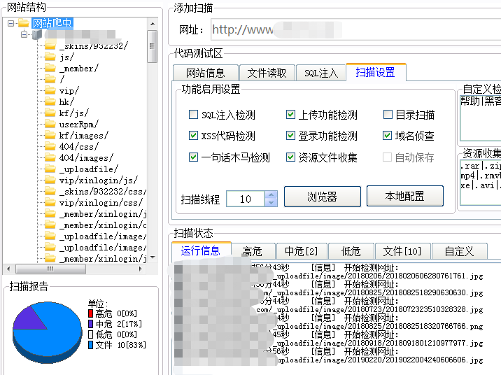 仿黑客网站(仿黑客网站网址)