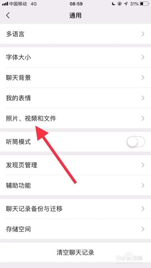 第二个微信怎么下载(微信第二个微信怎么下载)