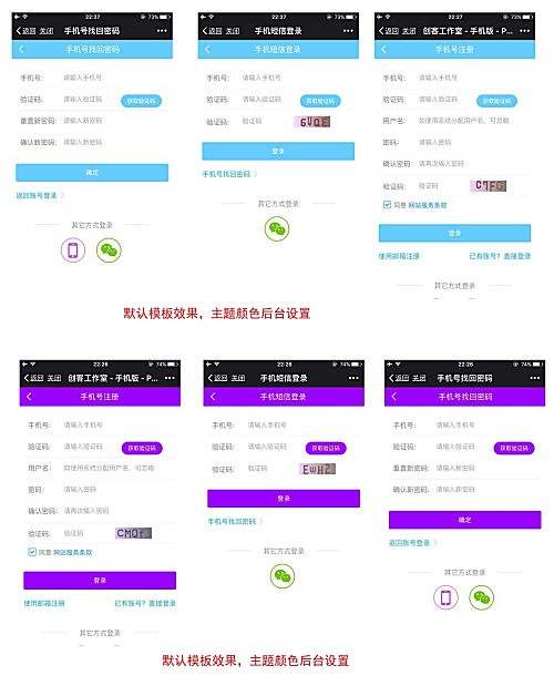 微信免验证登陆破解版app(微信免验证登陆破解版真的假的)