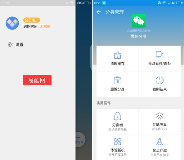 微信免验证登陆破解版app(微信免验证登陆破解版真的假的)