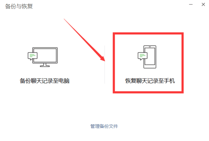 怎么看另一个手机微信聊天记录(如何查看另一个手机微信聊天记录)