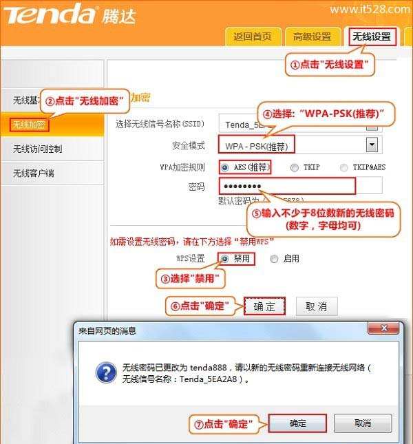 别人偷用我家wifi怎么办(怎么用手机偷别人家的wifi)