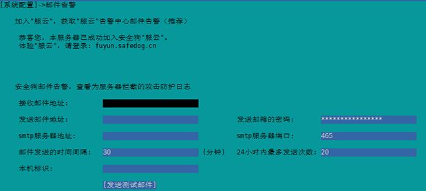 免费的安全ddos(免费的安全员刷题软件)