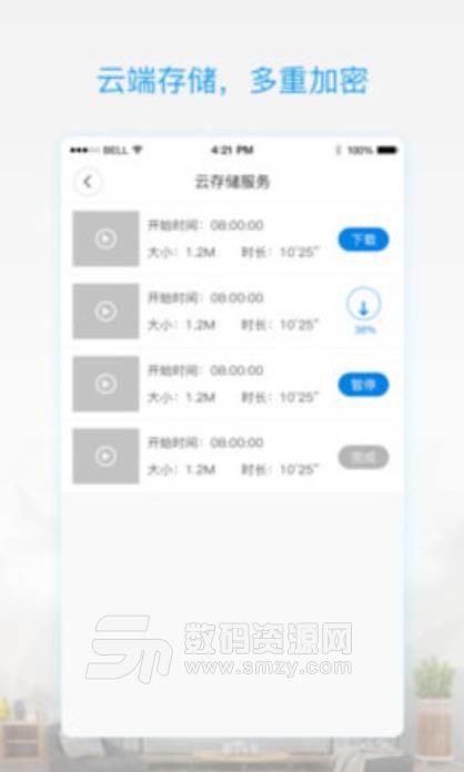 无线监控app下载(沃伦尚无线监控app下载)