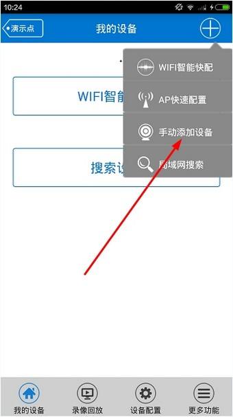 无线监控app下载(沃伦尚无线监控app下载)