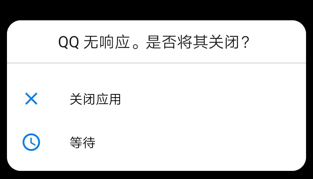 最新qq卡死代码复制(最新卡死代码复制软件)