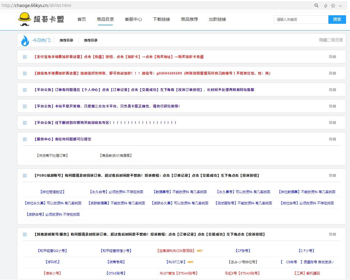 短信卡盟平台(手机卡盟平台软件)