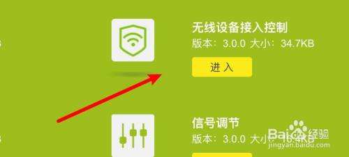 隔壁wifi加密了怎样才能解(隔壁wifi加密了怎样才能解vivo)