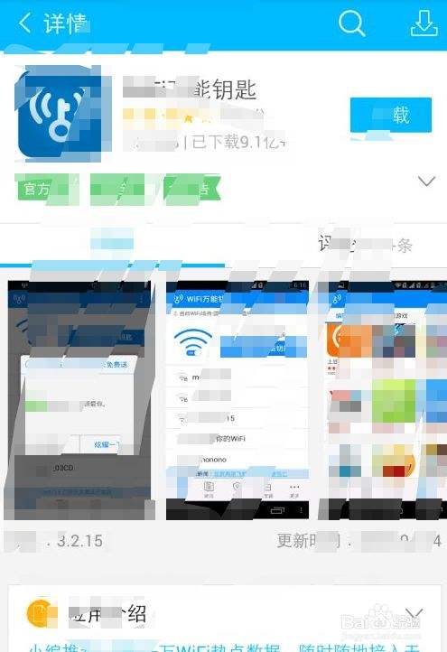 隔壁wifi加密了怎样才能解(隔壁wifi加密了怎样才能解vivo)