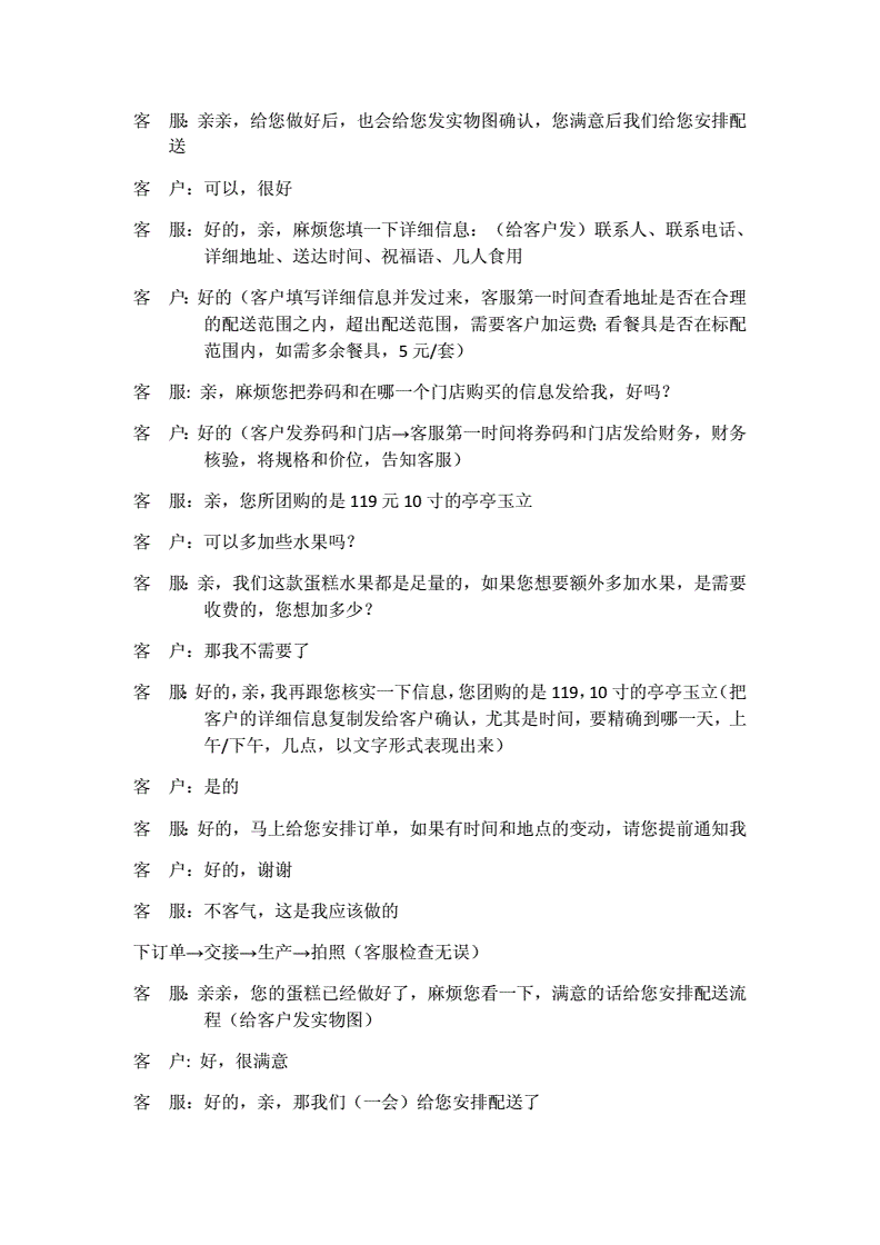 24小时在线接单的句子(24小时在线接单的图片搞笑)