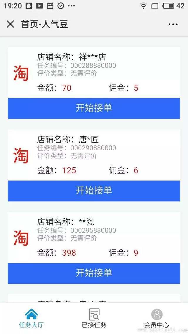 24小时在线接单的句子(24小时在线接单的图片搞笑)