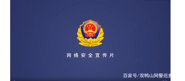 入侵网站犯法吗(入侵网站是什么罪)