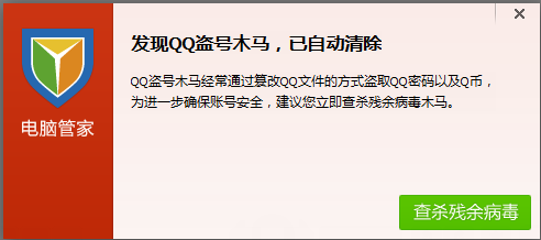 可以盗号的软件并免费(可以盗号的软件在线下载)